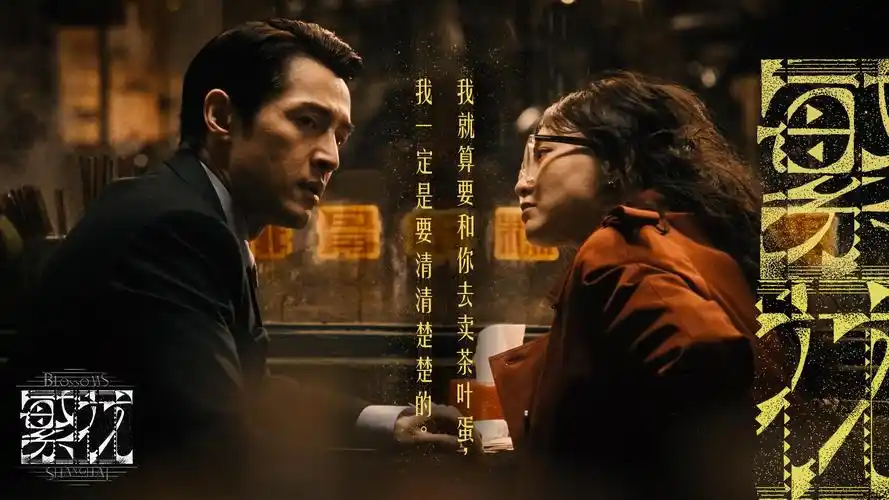 影音先锋 边境风云
